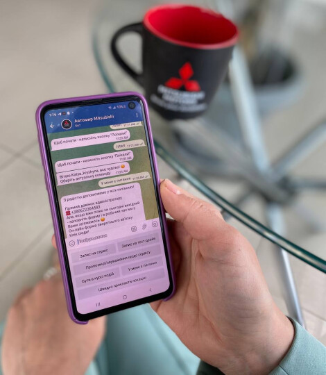 Використовуй миттєву можливість зв'язку