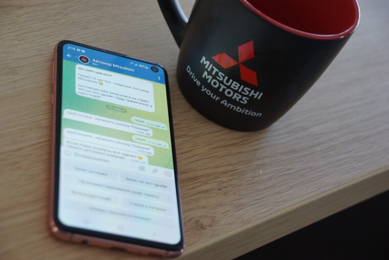 Використовуй миттєву можливість зв'язку